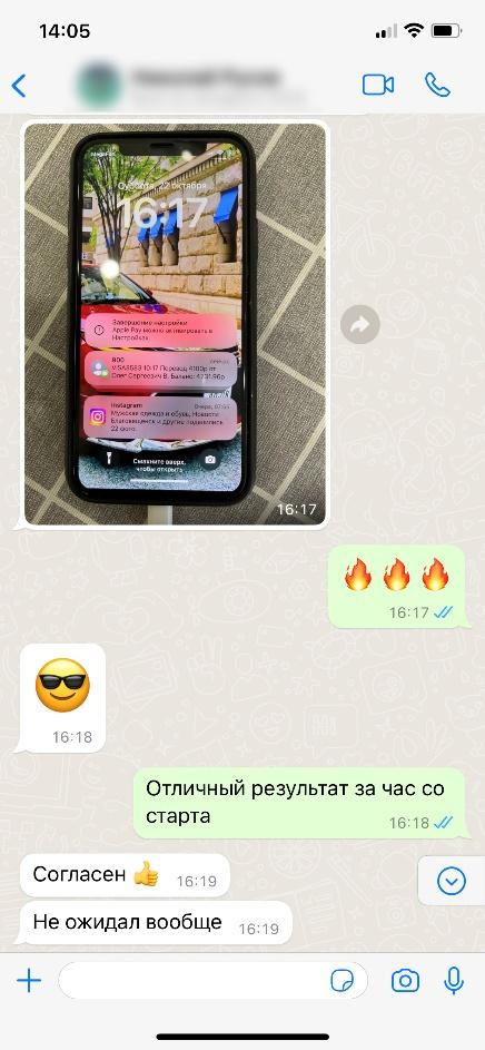 Скриншот из исходного кейса