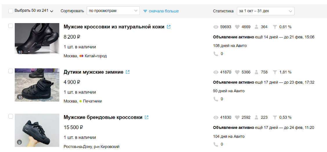 Скриншот из исходного кейса