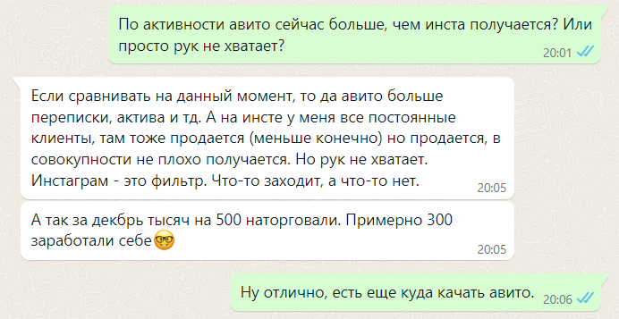 Скриншот из исходного кейса